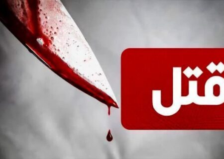 کشف پرونده قتل مرد جوان پس از ۹ ماه در تبریز