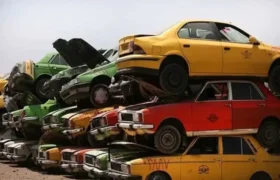 بازیافت ۳۴۰ هزار تن مواد با اسقاط خودرو/ ۱.۱ میلیارد لیتر سوخت صرفه جویی شد
