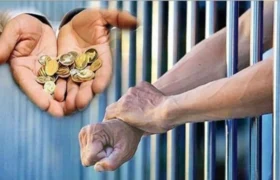 مهریه بیشتر از ۱۴ سکه دیگر مجازات زندان ندارد