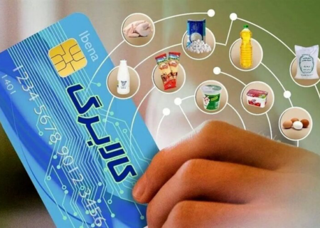 کالابرگ دهک‌های ۴ تا ۷ از فردا توزیع می‌‎شود