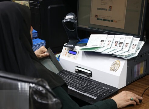 ارائه خدمات صدور گذرنامه فعلا امکان پذیر نیست