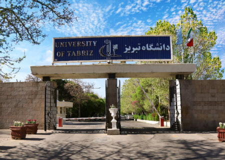 آغاز امتحانات دانشگاه تبریز از ۴ بهمن
