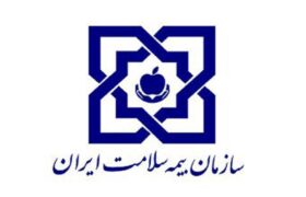 خرید خدمات نظافت و پشتیبانی  اداره کل بیمه سلامت استان آذربایجان شرقی و ادارت تابعه