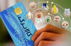 تکذیب خبر واریز کالابرگ ۴ میلیونی ویژه ماه رمضان