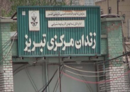دیدار نمایندگان رئیس دانشگاه تبریز با دانشجویان بازداشتی در زندان مرکزی تبریز