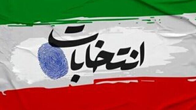 اسلامی: انتخابات در موعد مقرر، با شکوه و با مشارکت گسترده برگزار خواهد شد